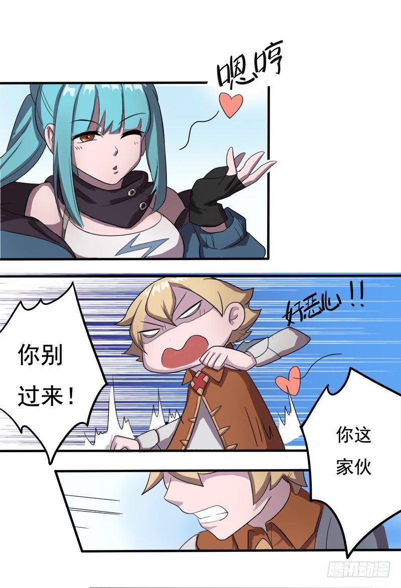 首杀9