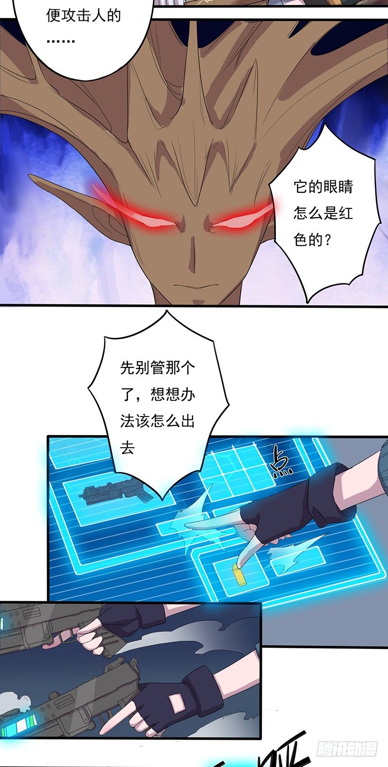 药剂师16