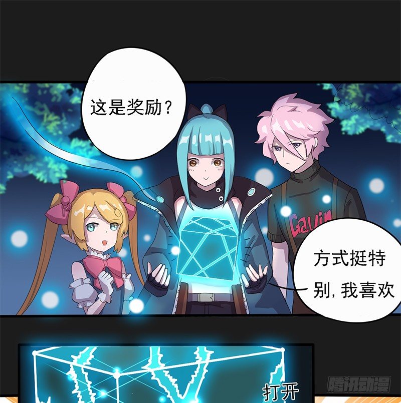 湖畔作战17