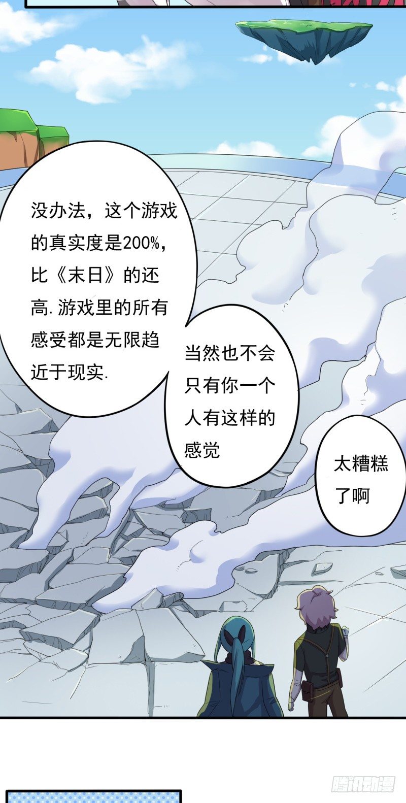 三人约会22