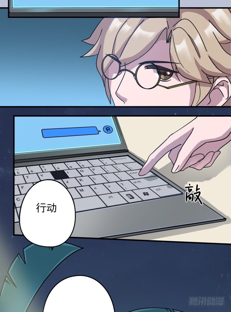 陷阱11