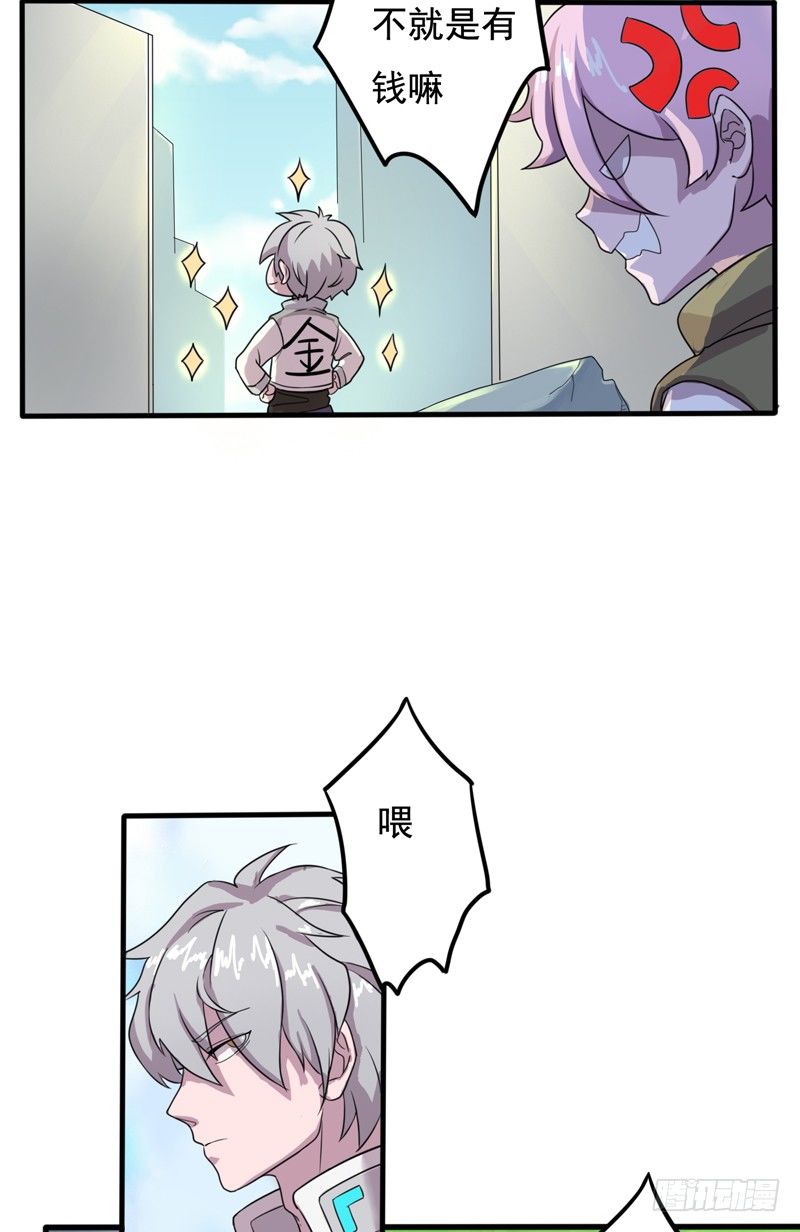 跟班的首胜4