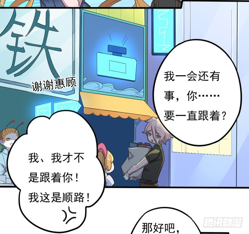西西米32