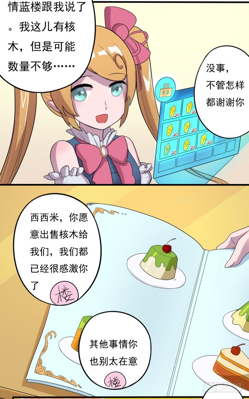 三人约会31