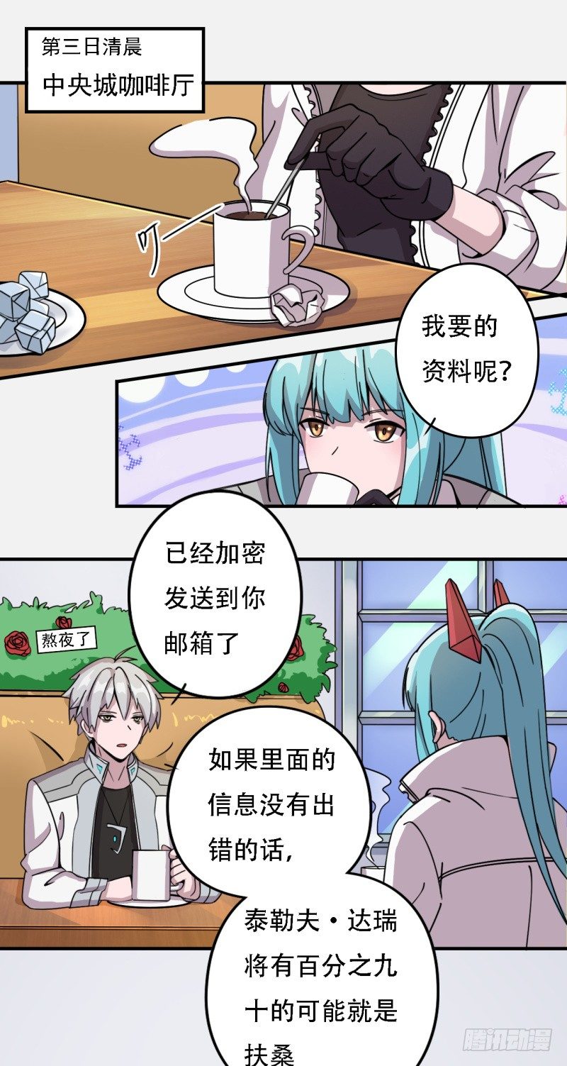 蓝天的老战友12
