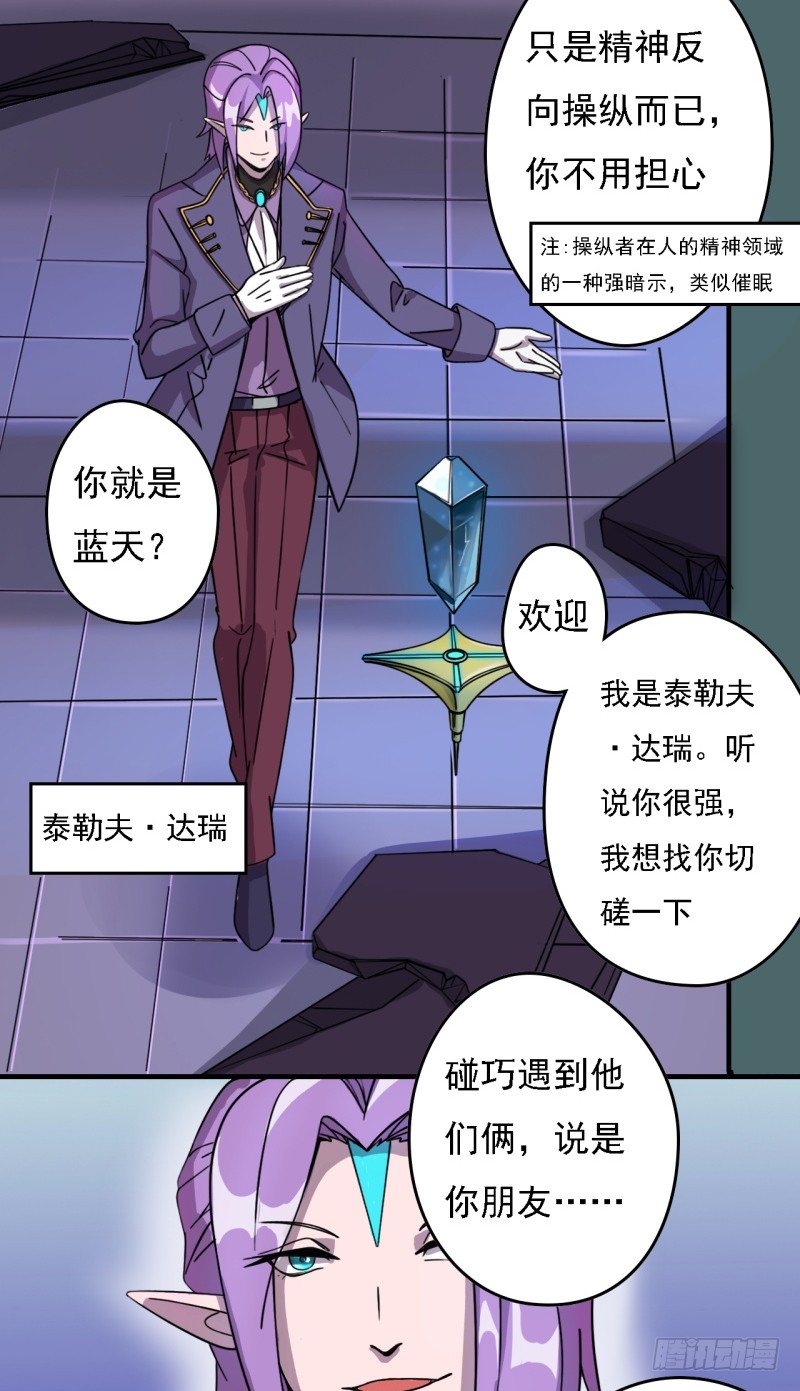 决斗2