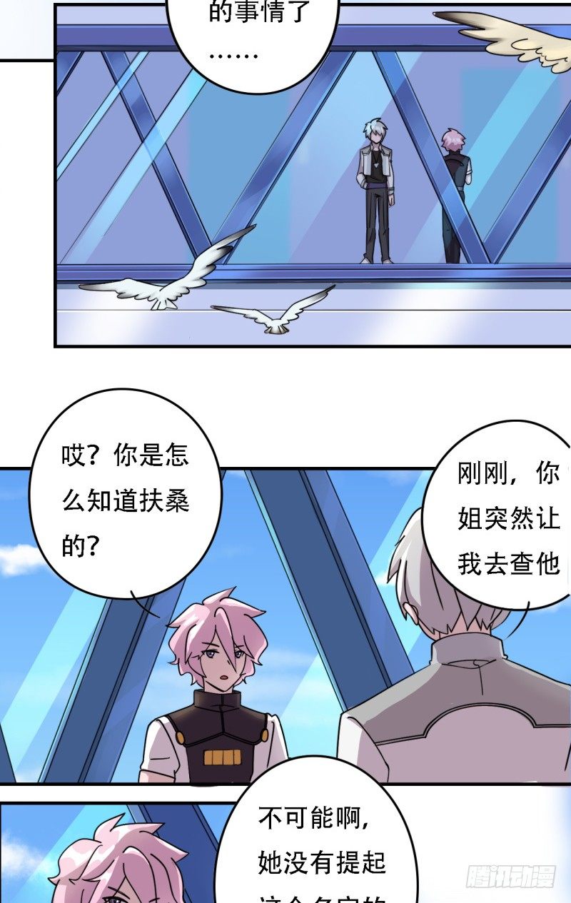 蓝天的老战友6