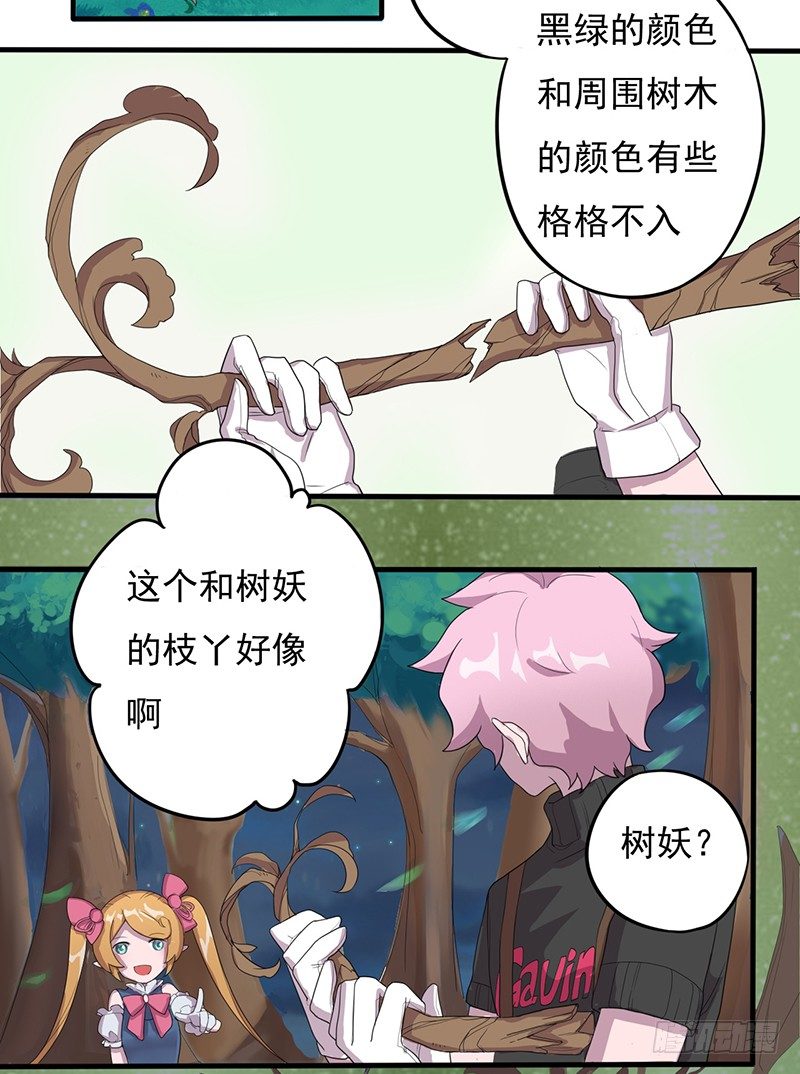药剂师8