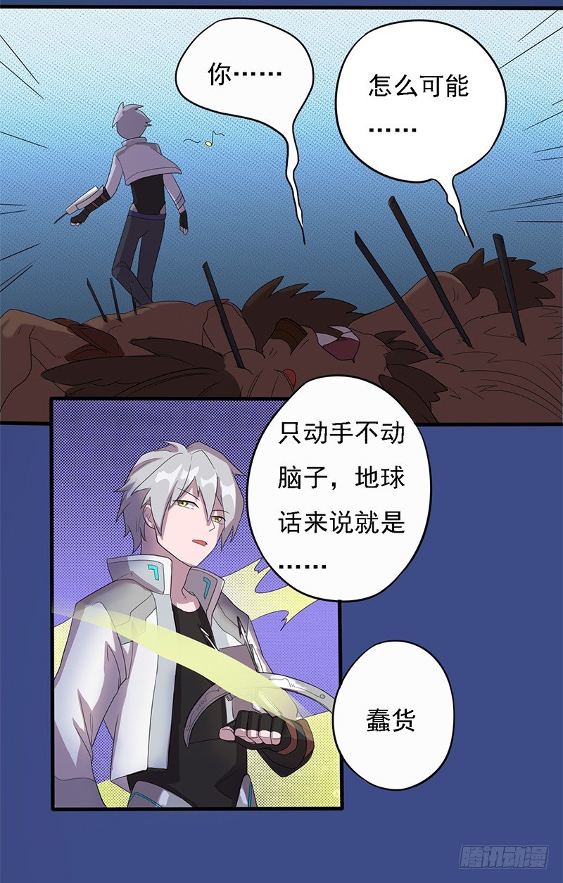湖畔作战28