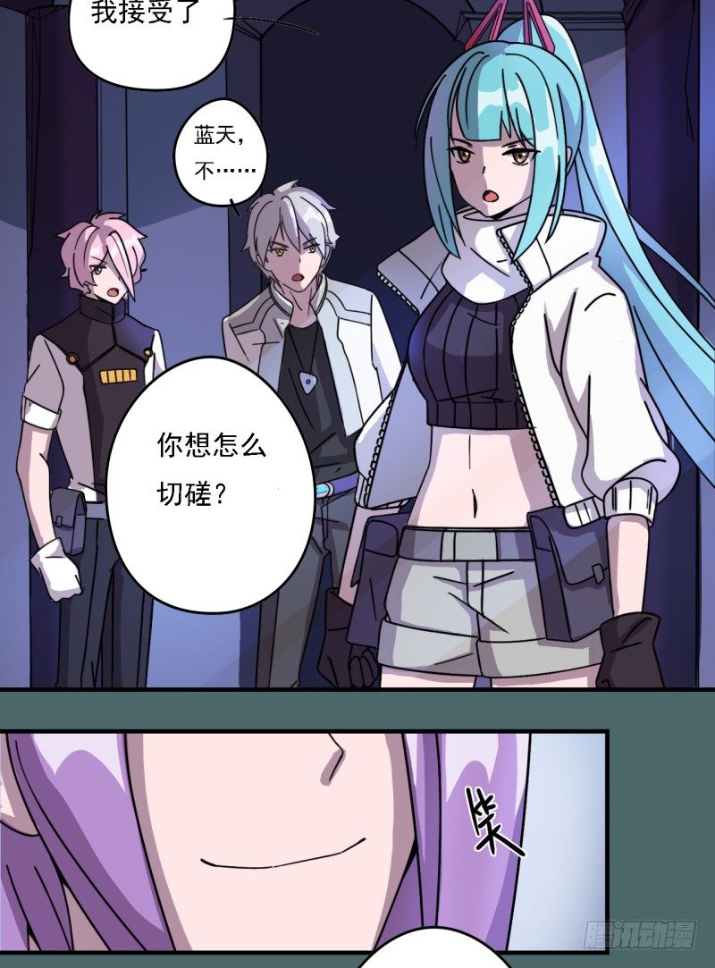 决斗5