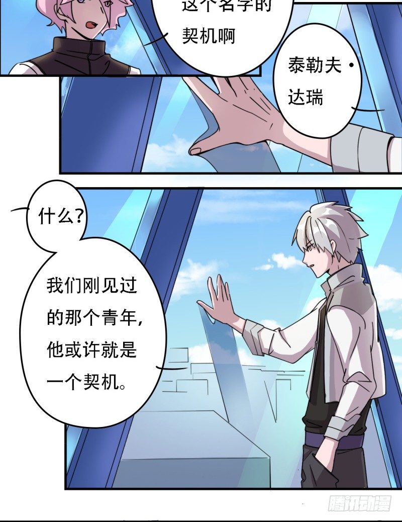 蓝天的老战友7