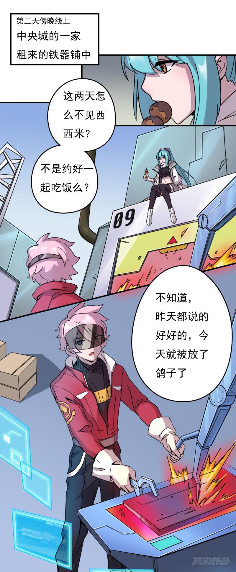 陷阱13