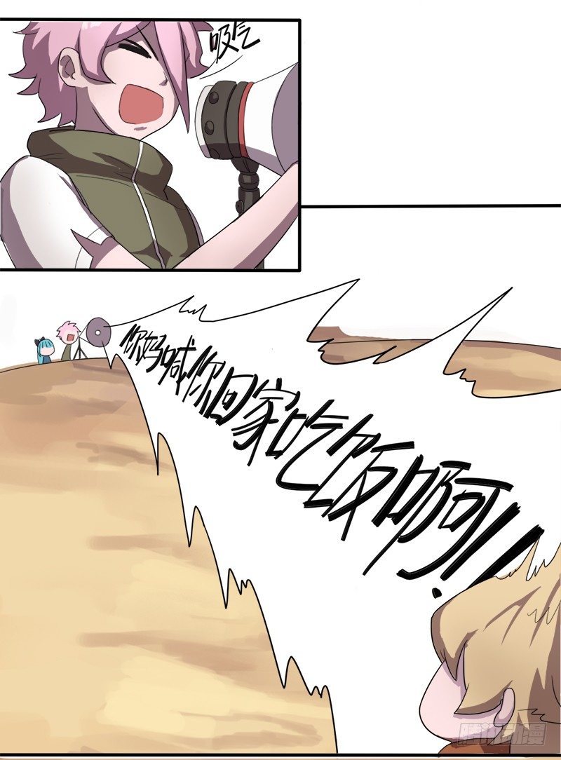 首杀16
