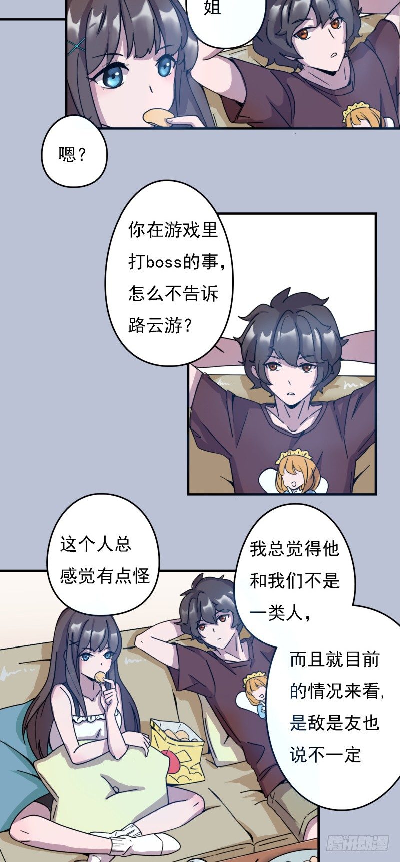 陷阱4