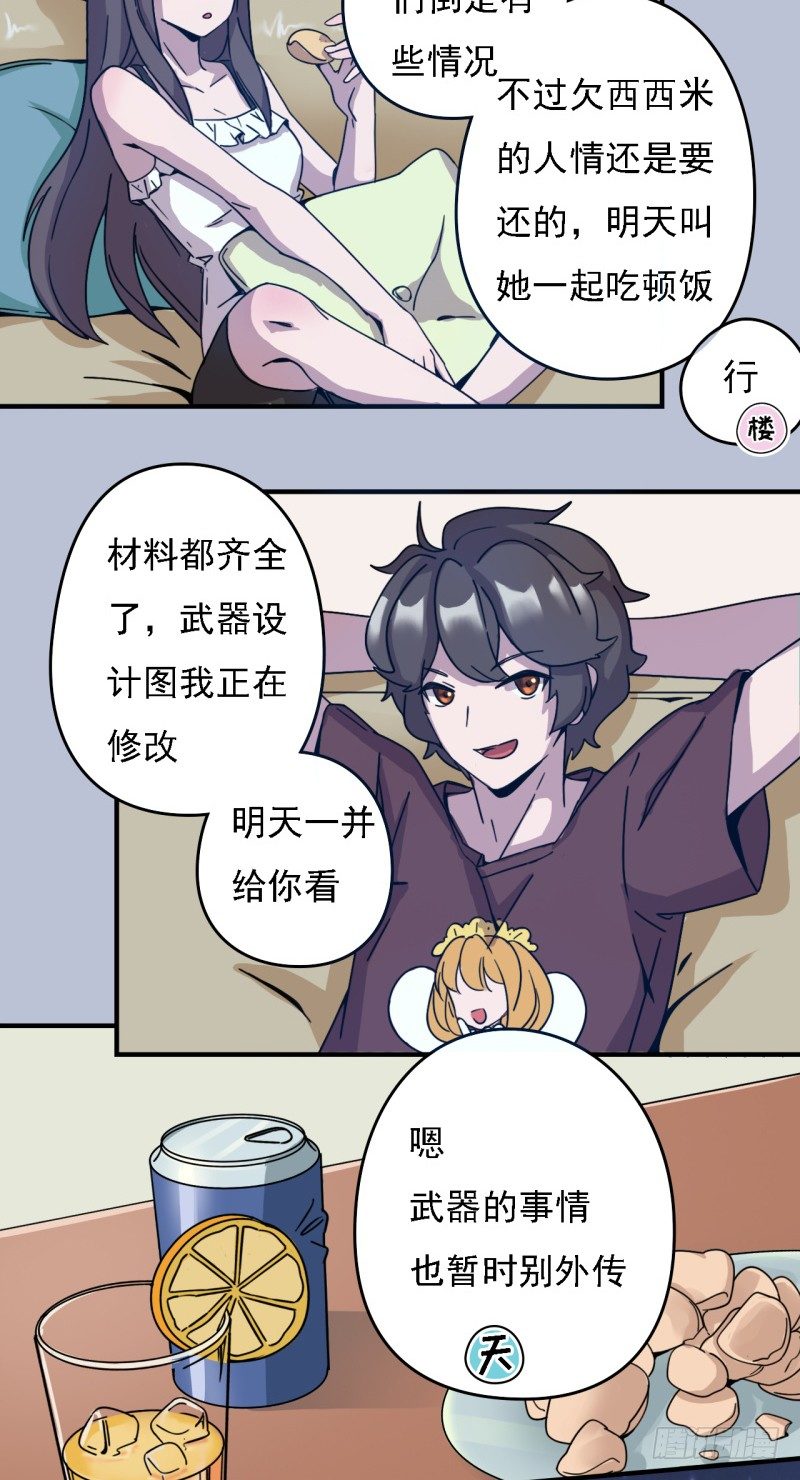 陷阱7