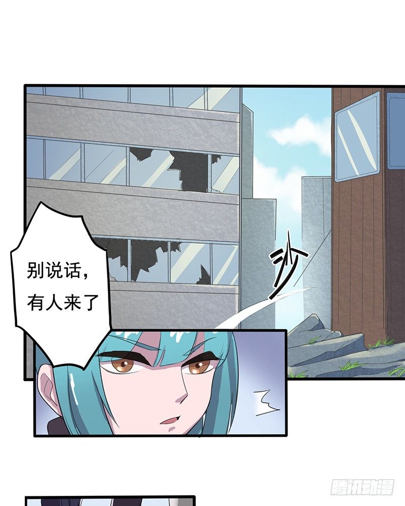 跟班的首胜7