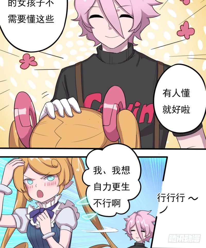西西米31
