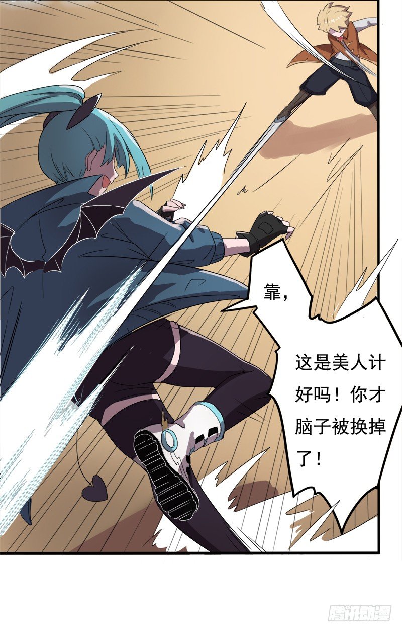 首杀11