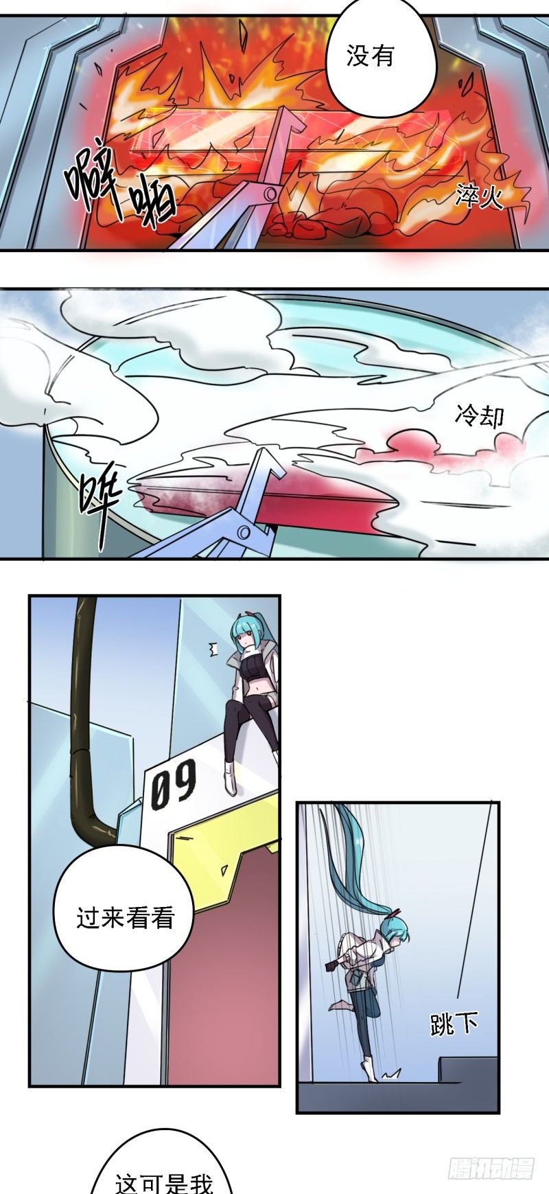陷阱15