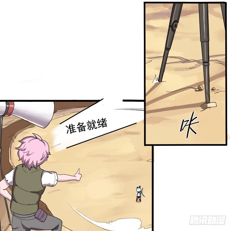 首杀4