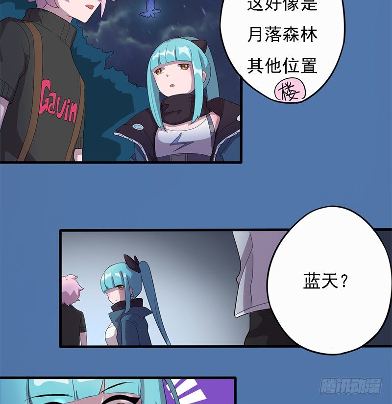 湖畔作战22