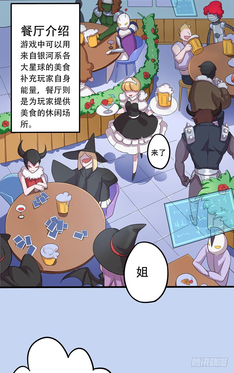我很温柔的3