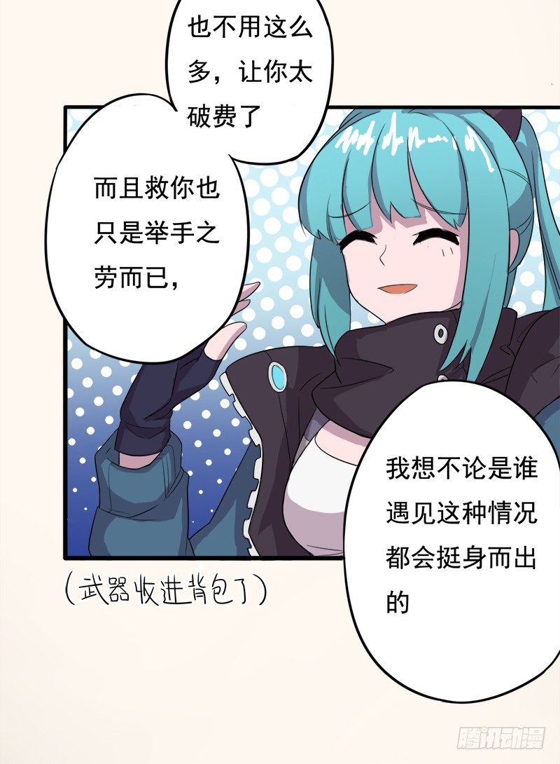 暗猎19