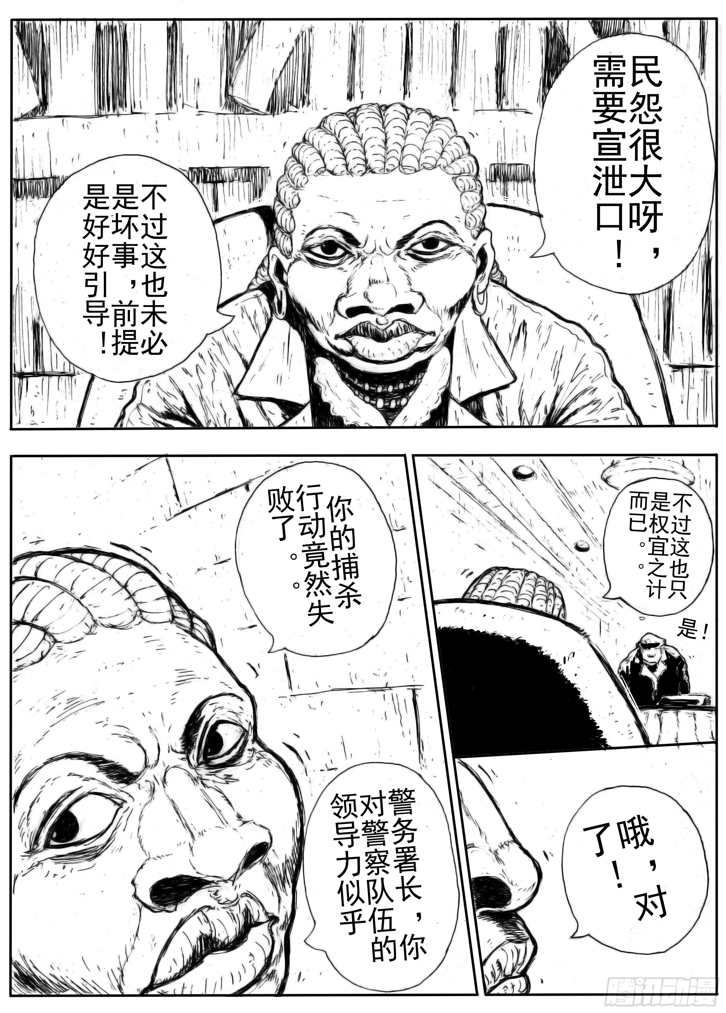 六17