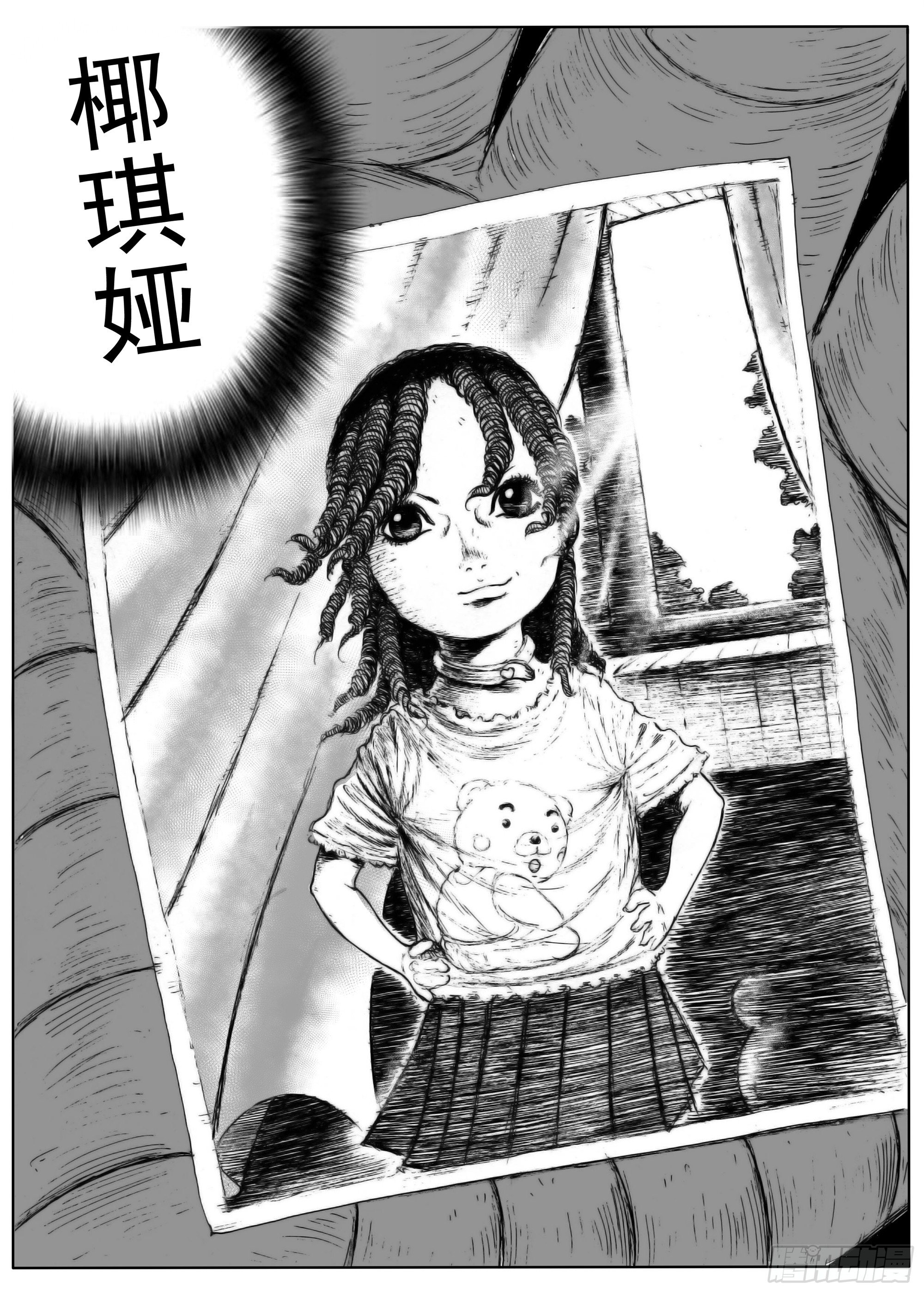 三29