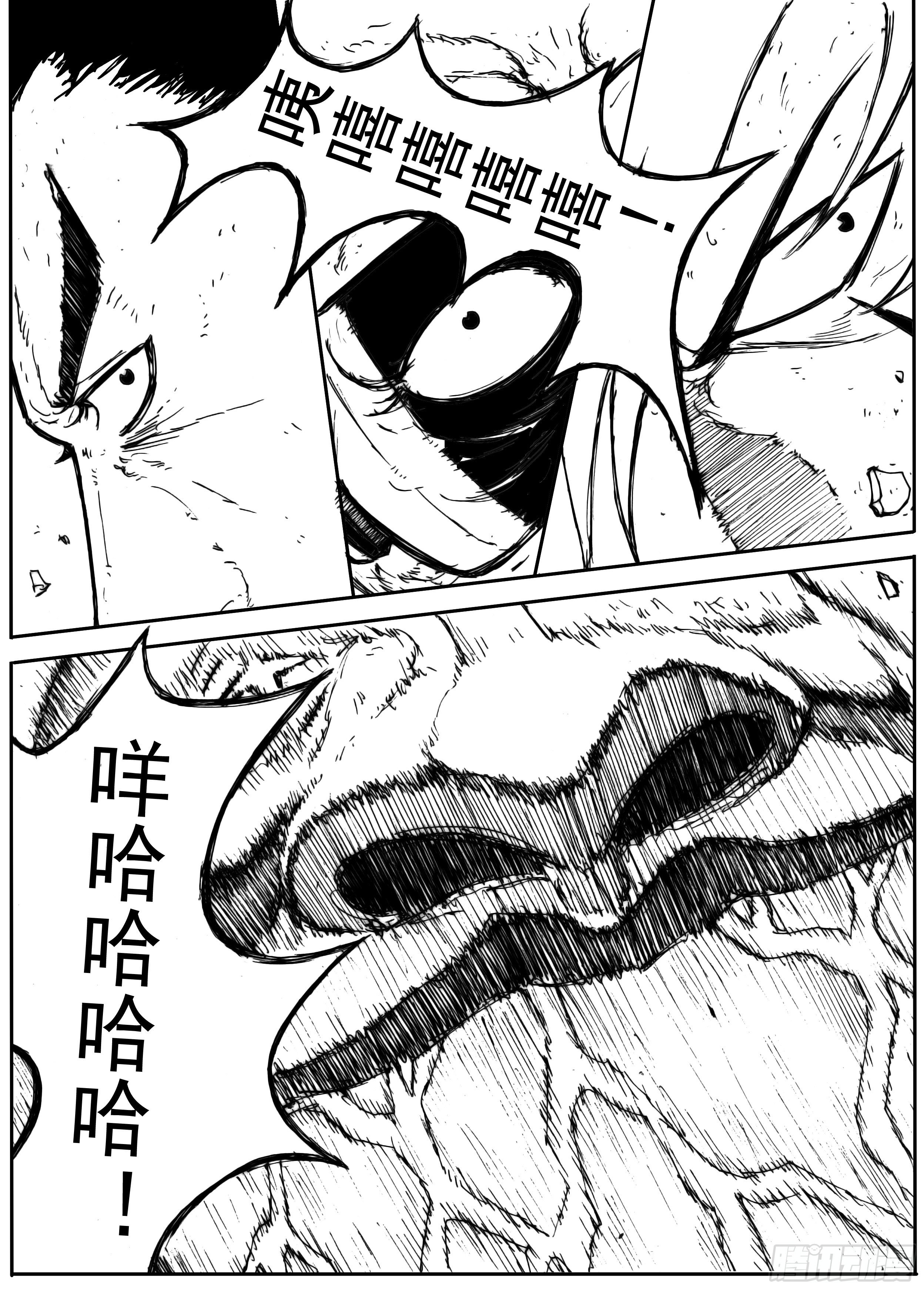 十一11