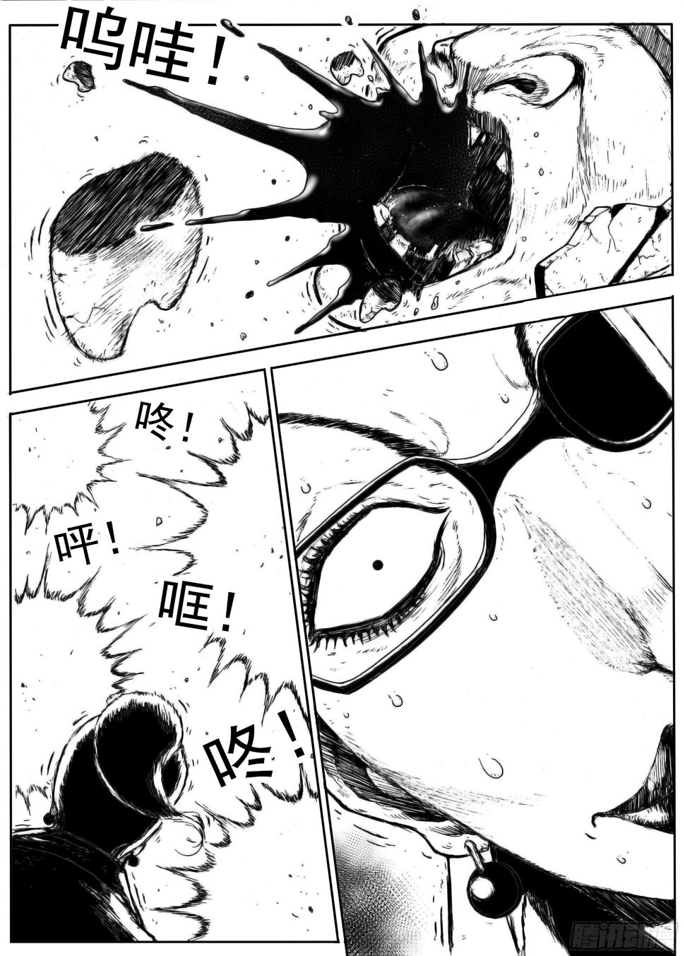 五1