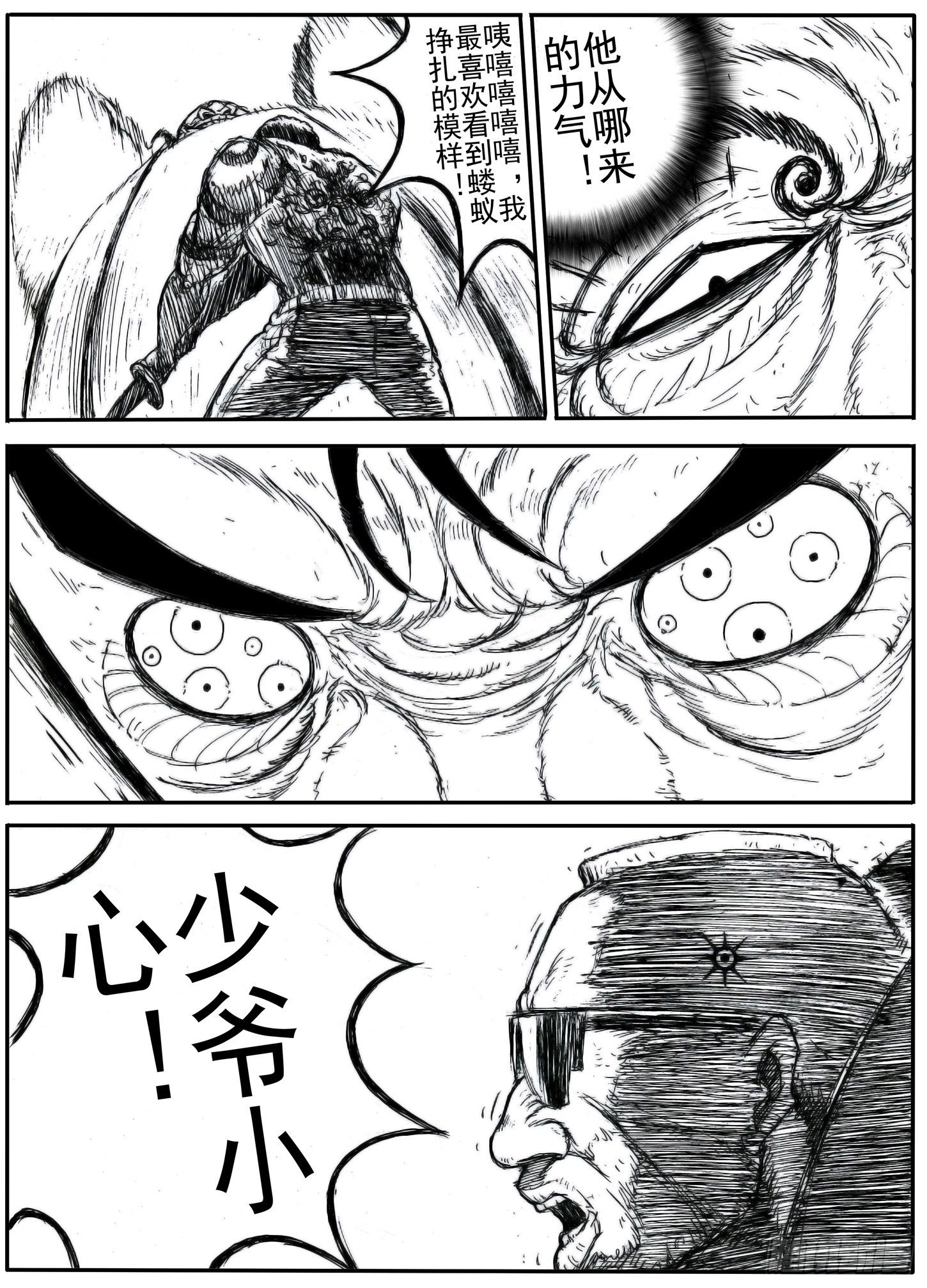 1412