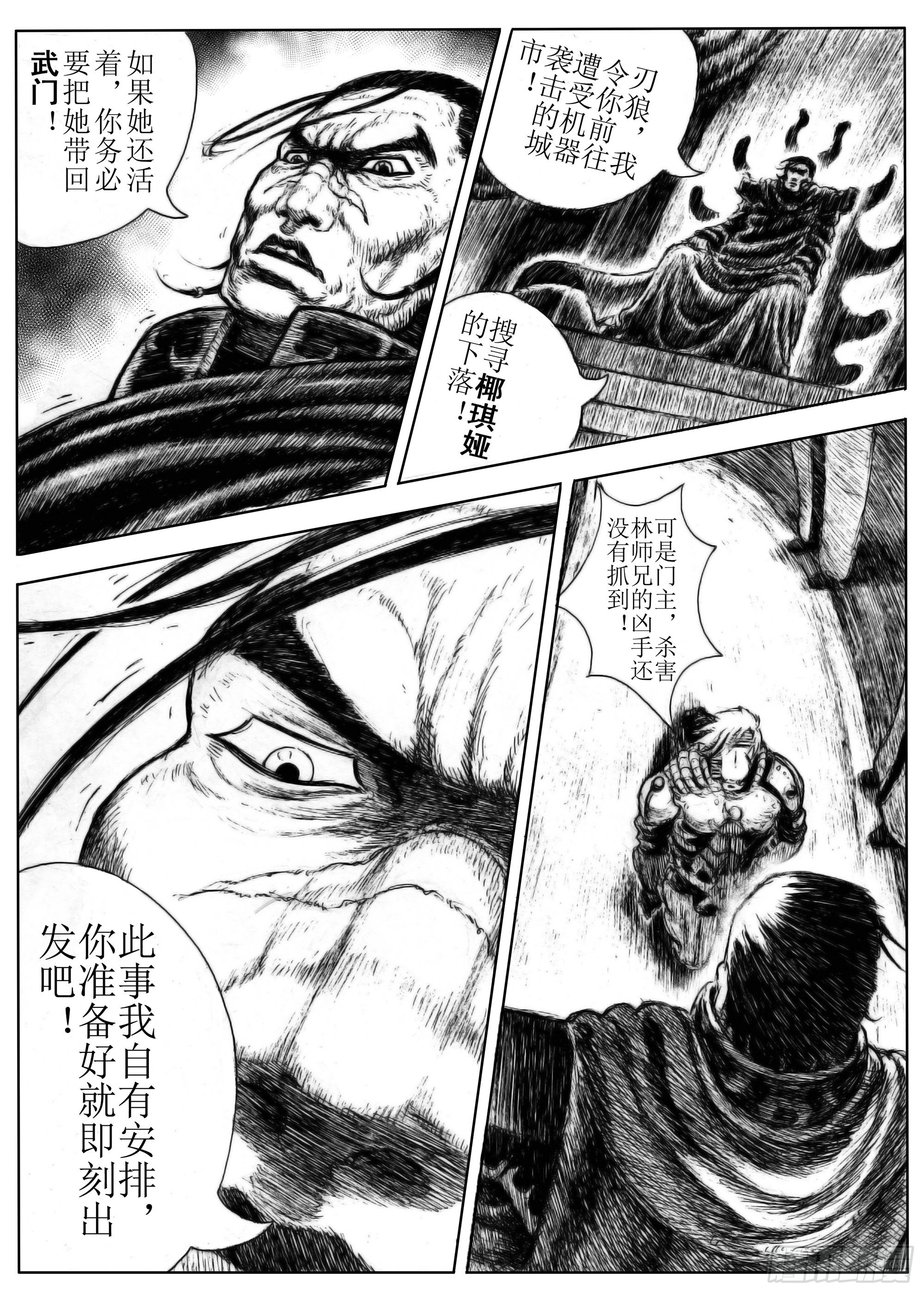 三25