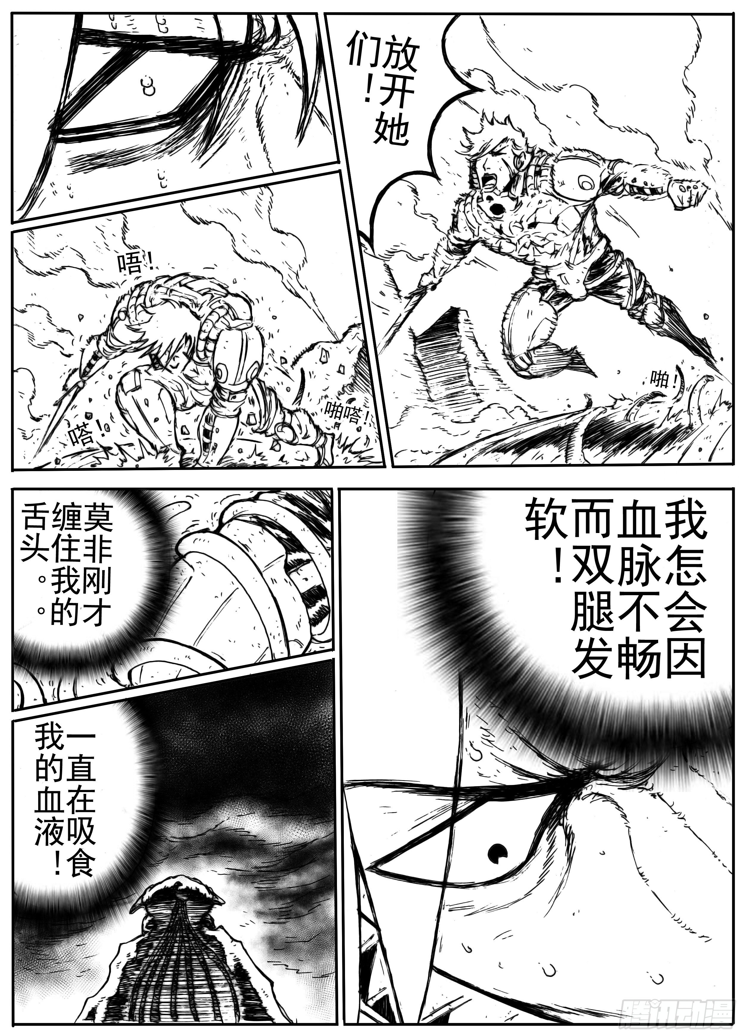 十一18