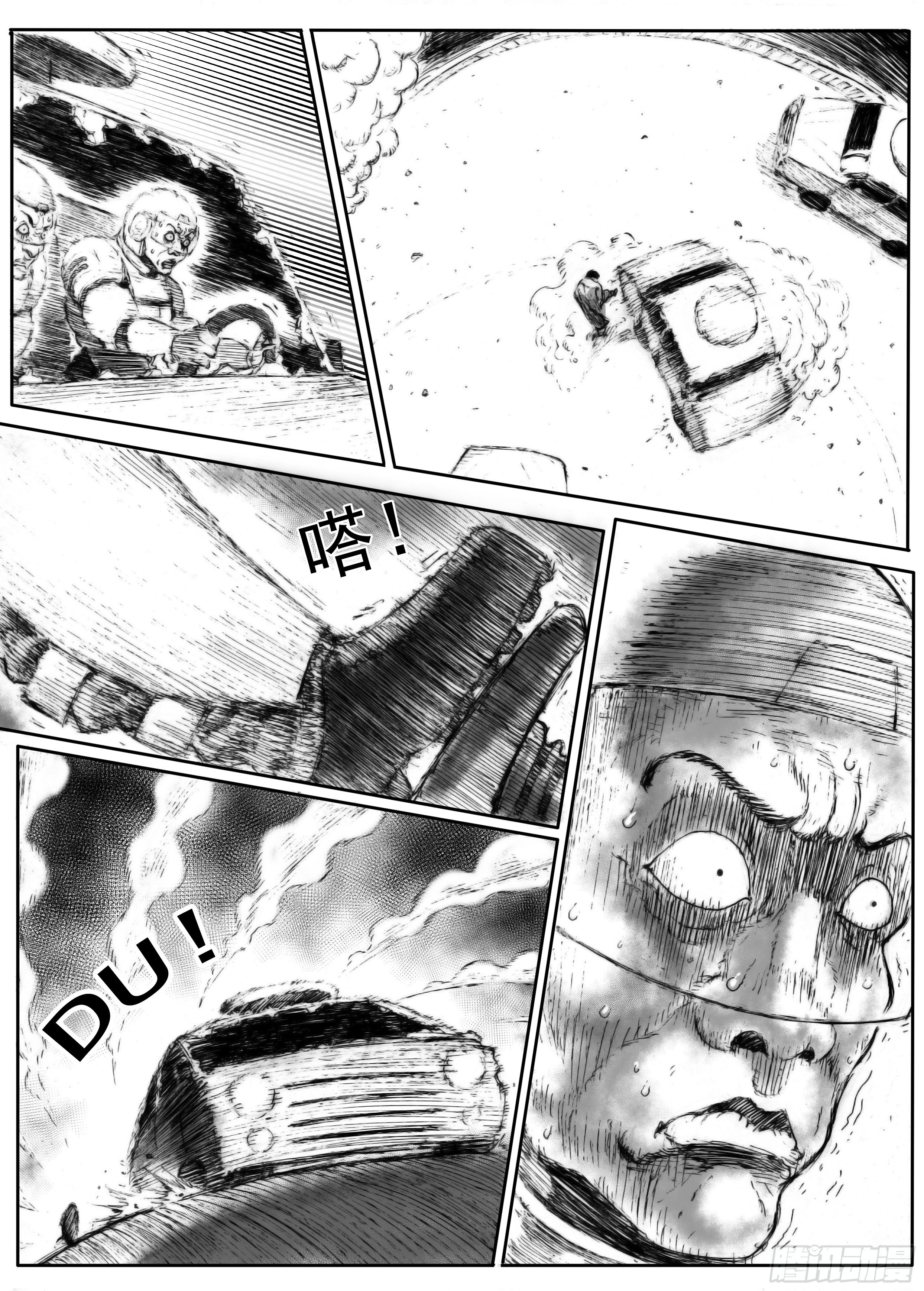 四13