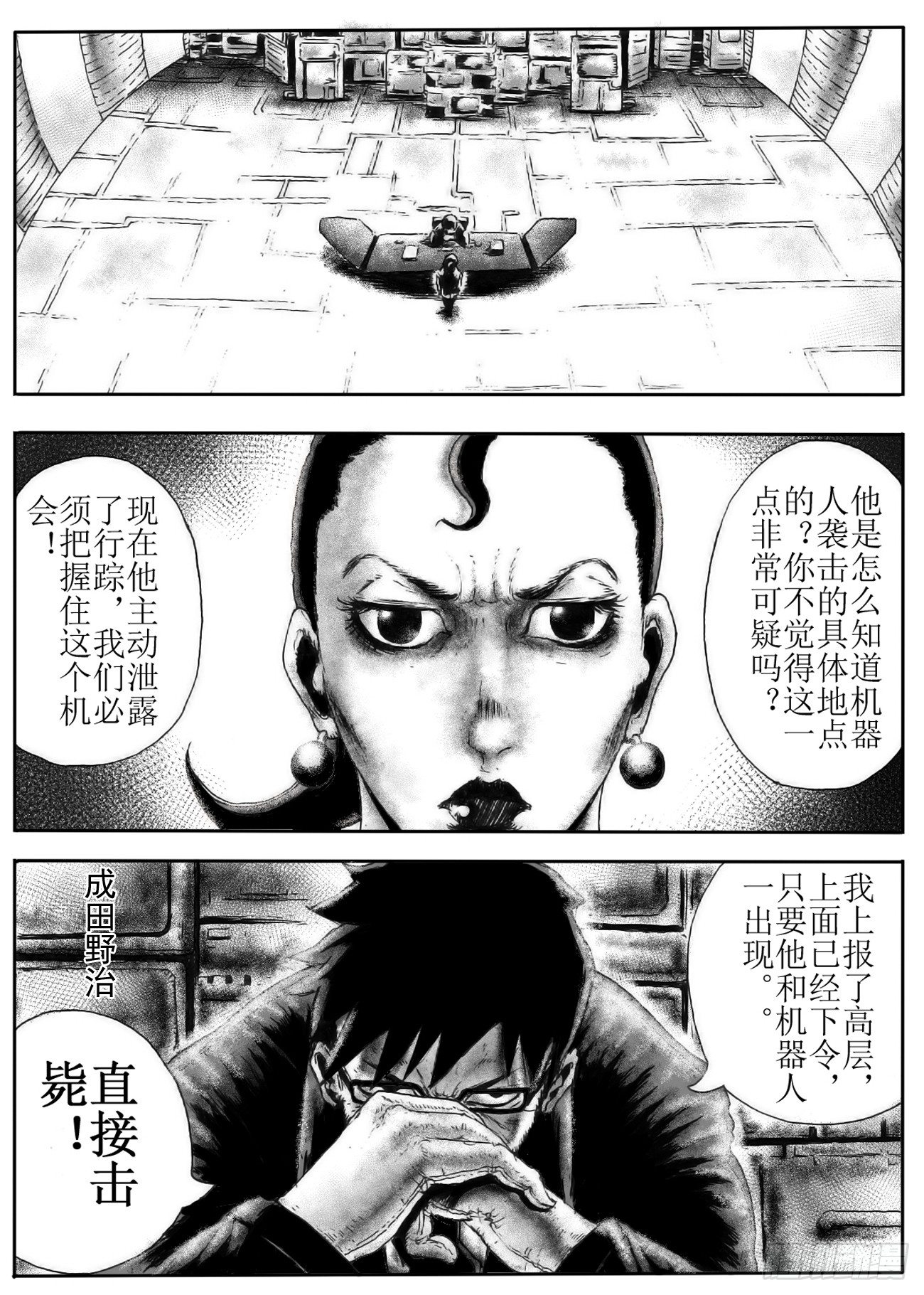二16