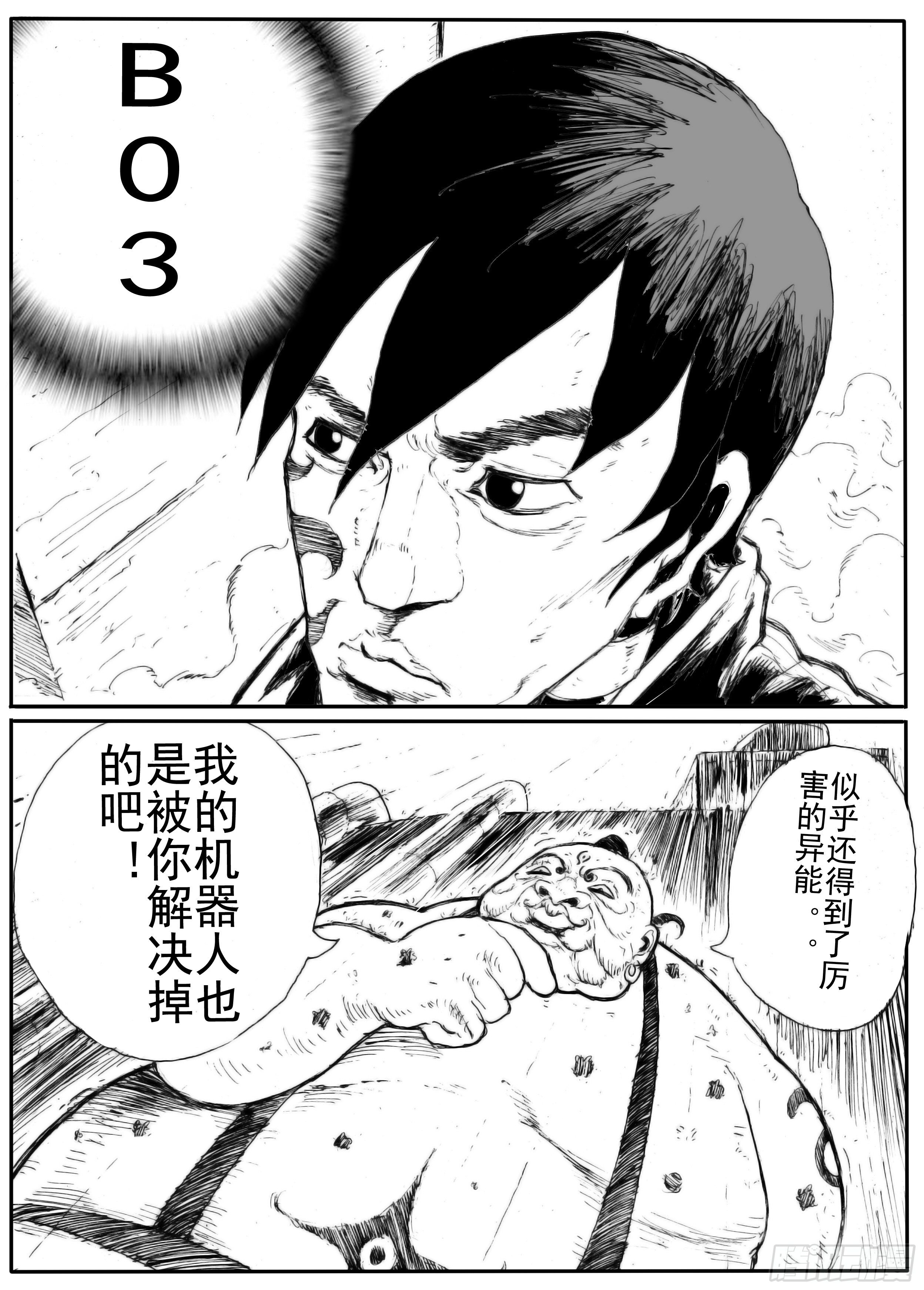 七5