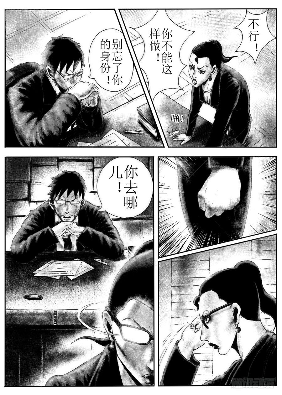 二17