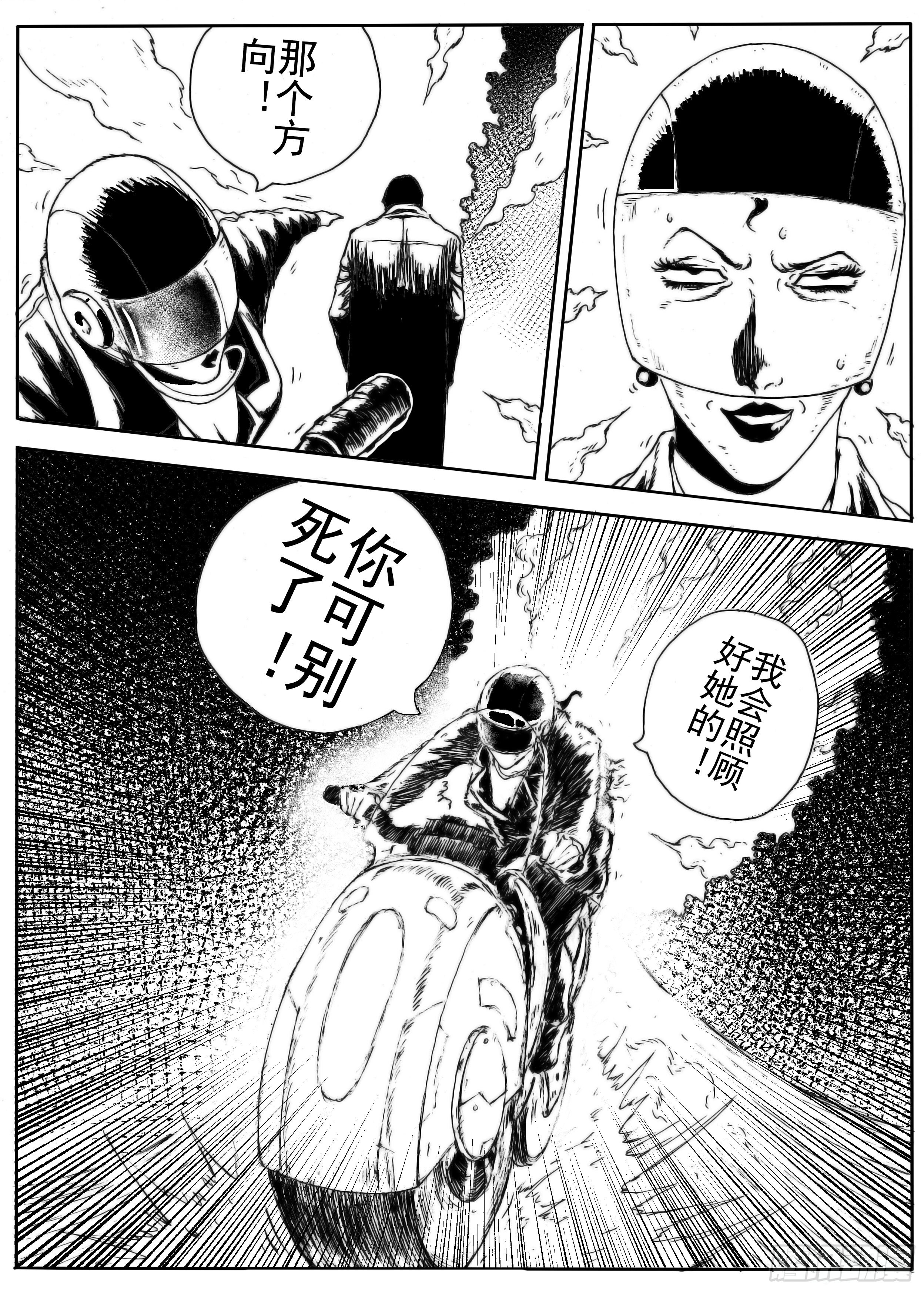 五16
