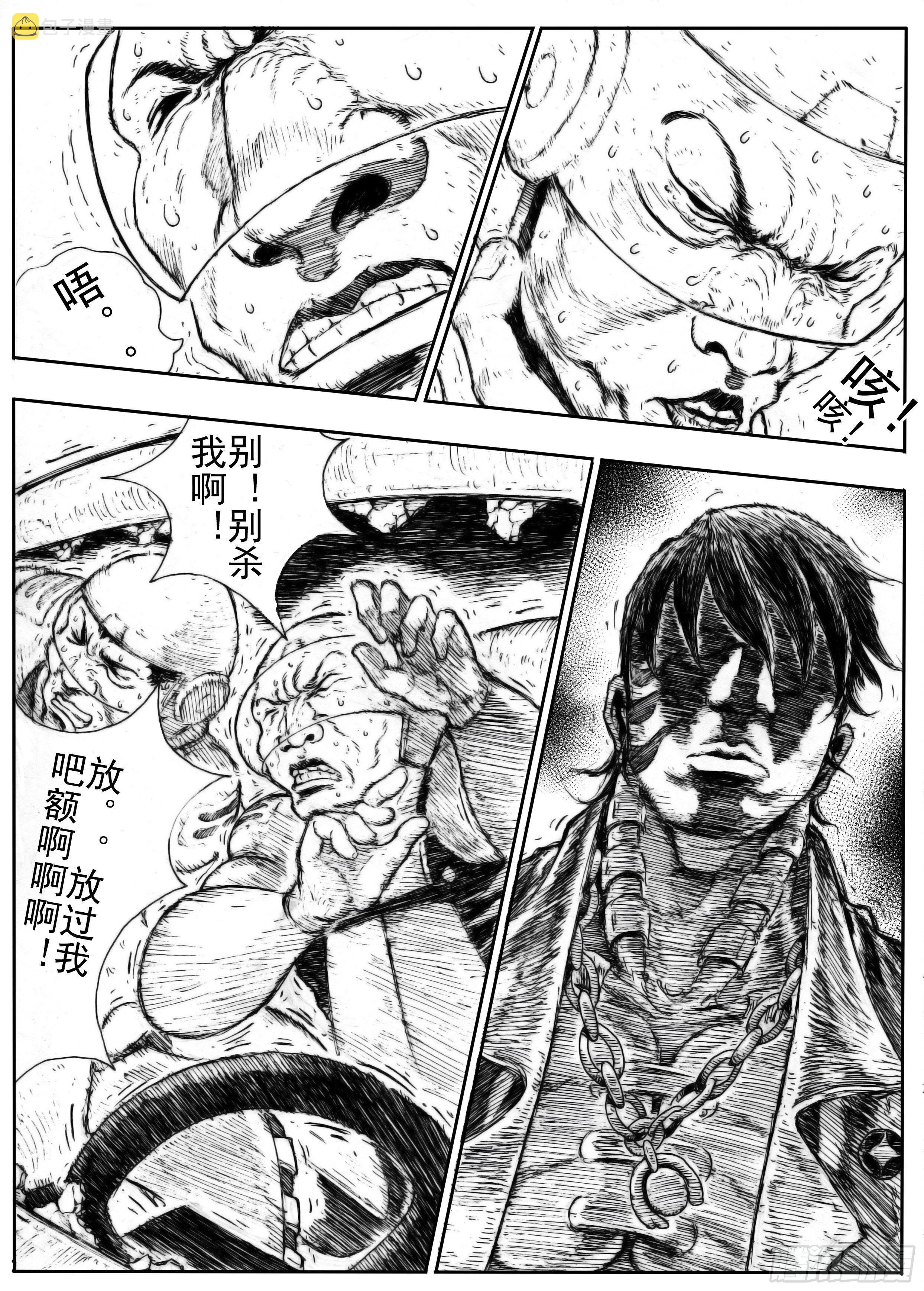 四11