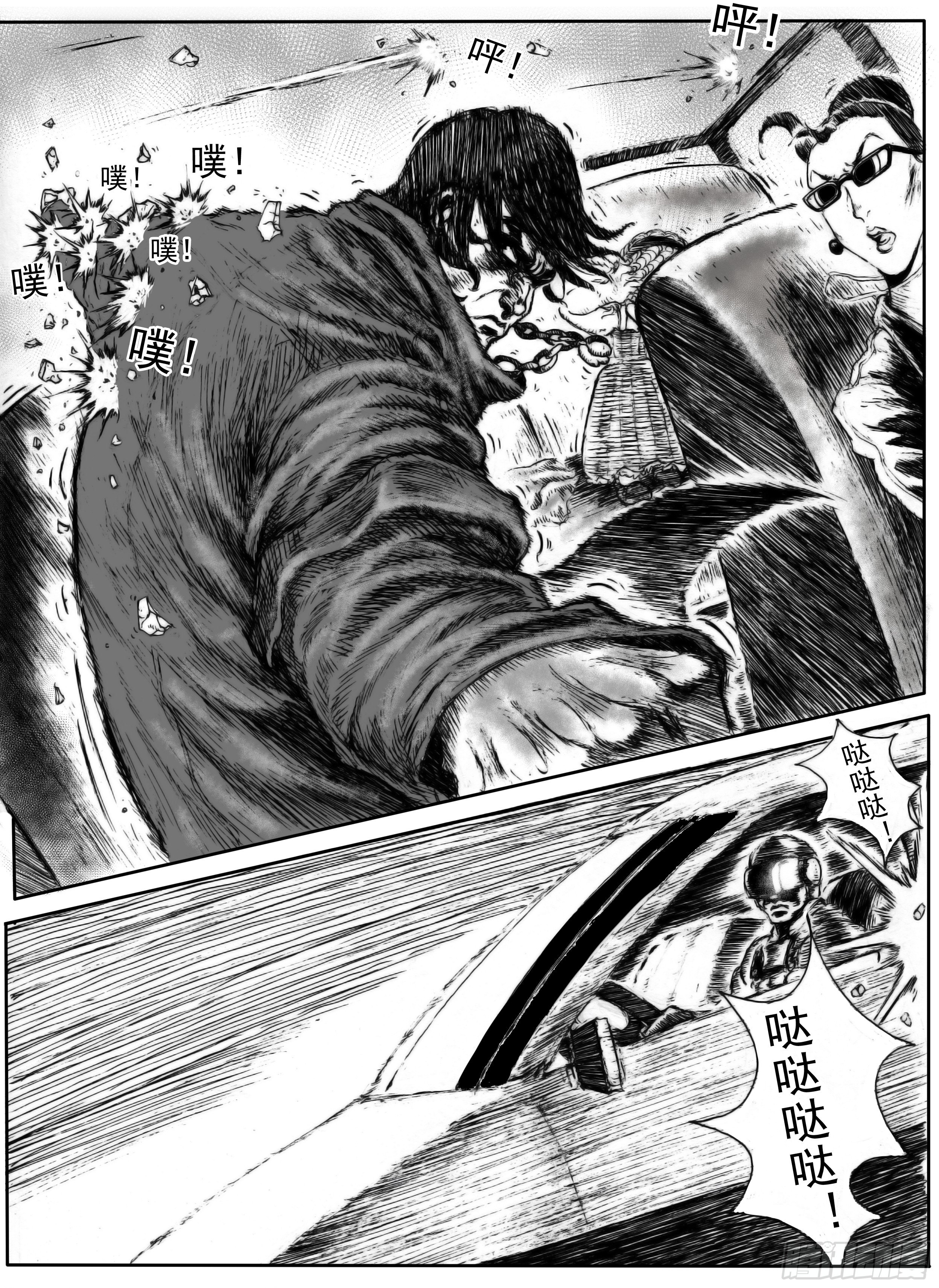四3
