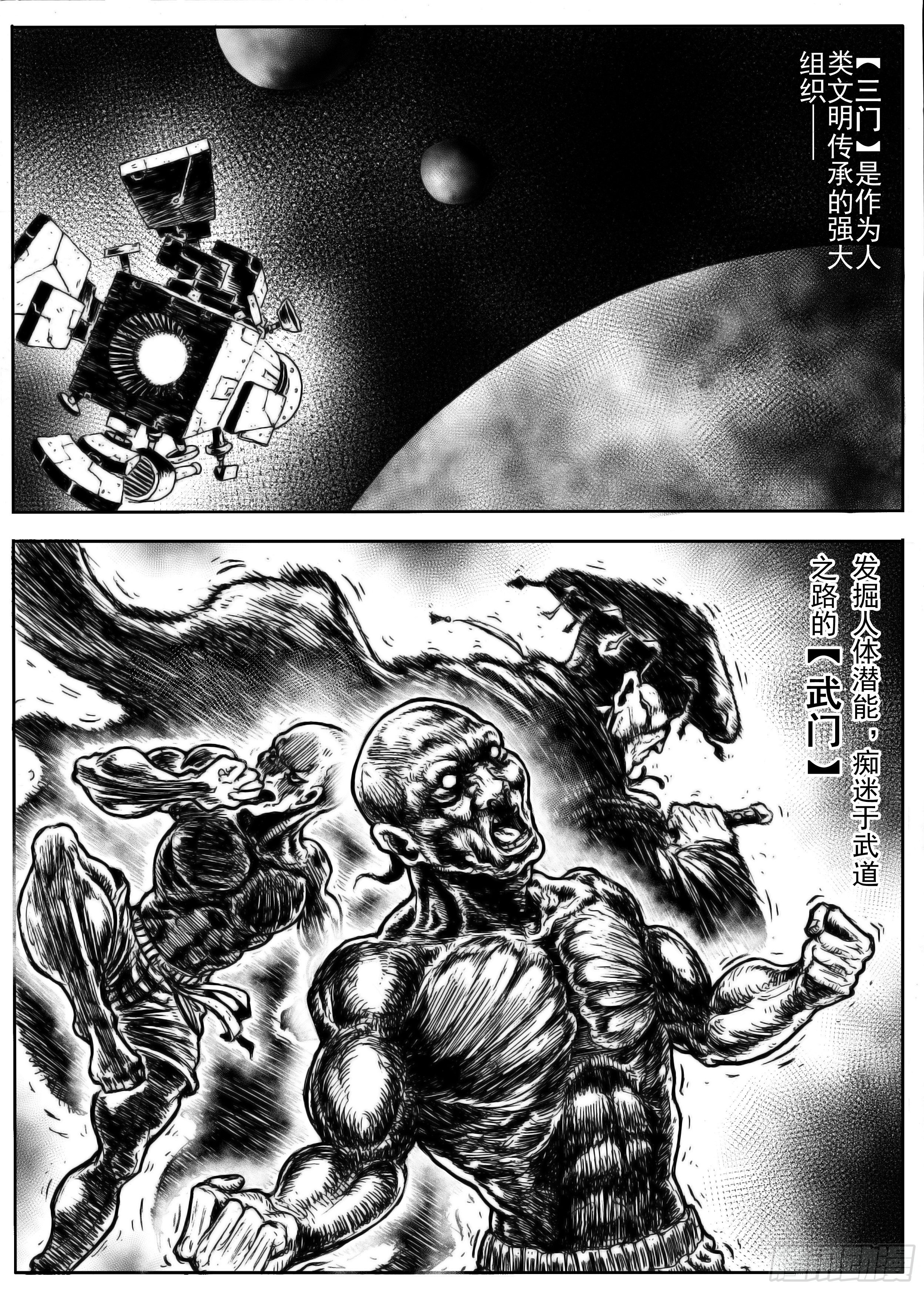 五7