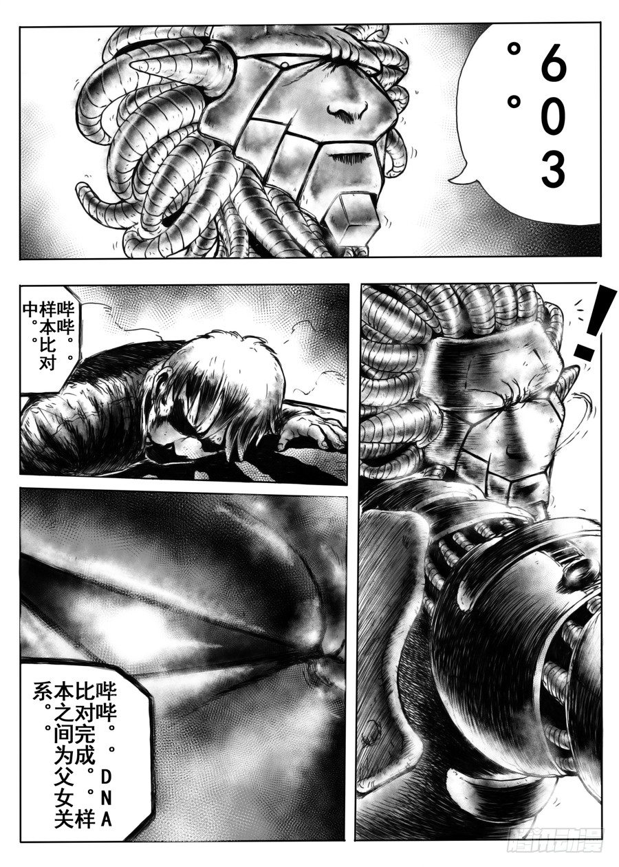 一33
