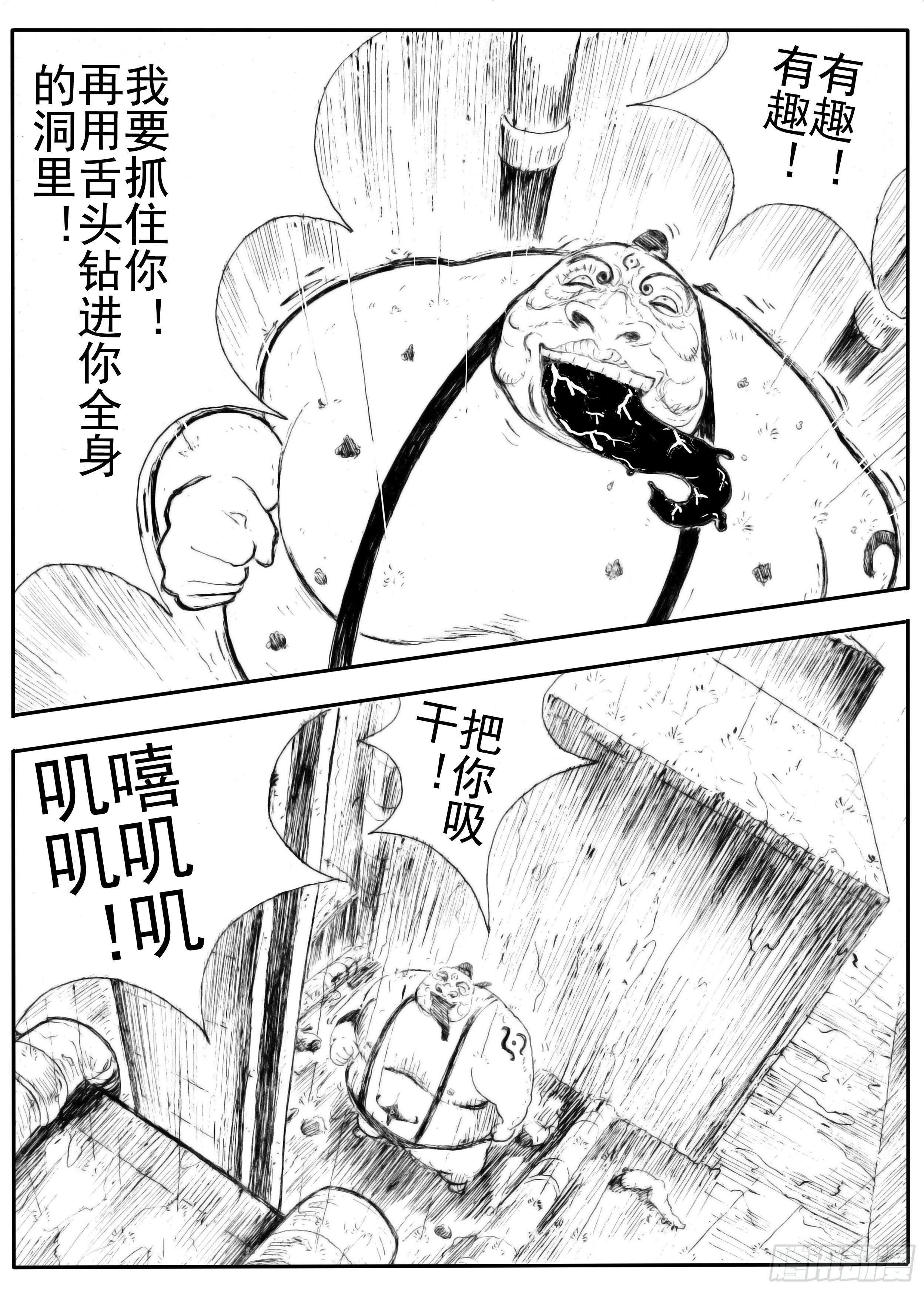七6