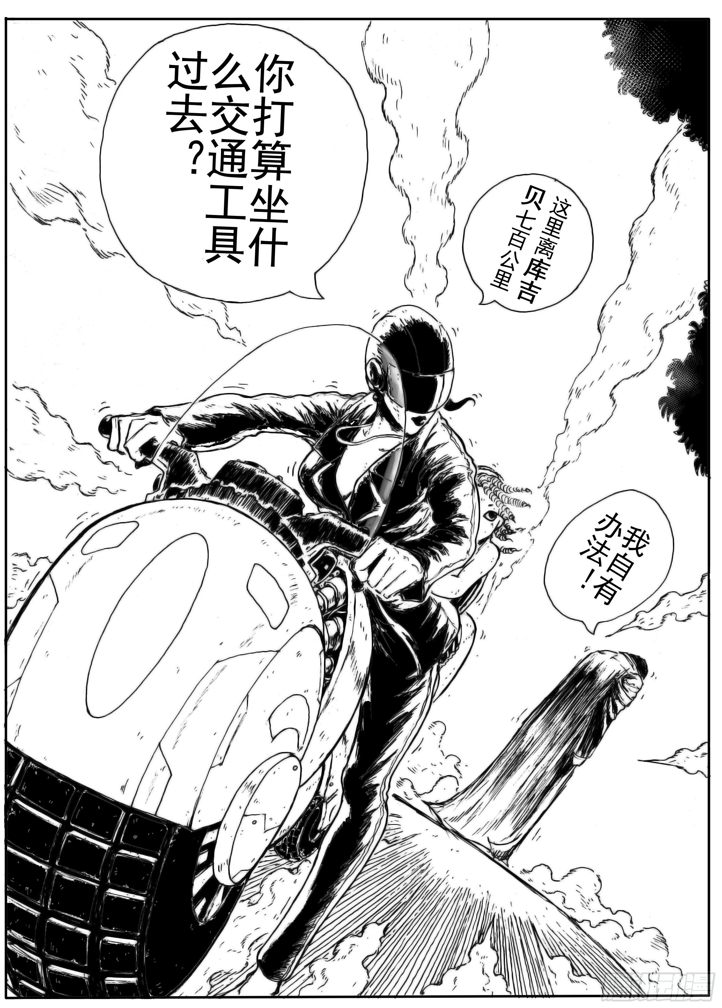 五14