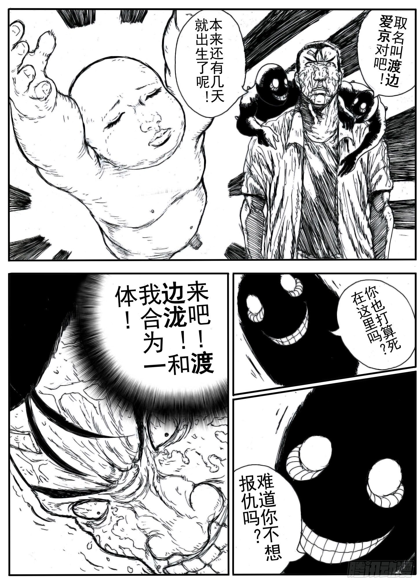 148