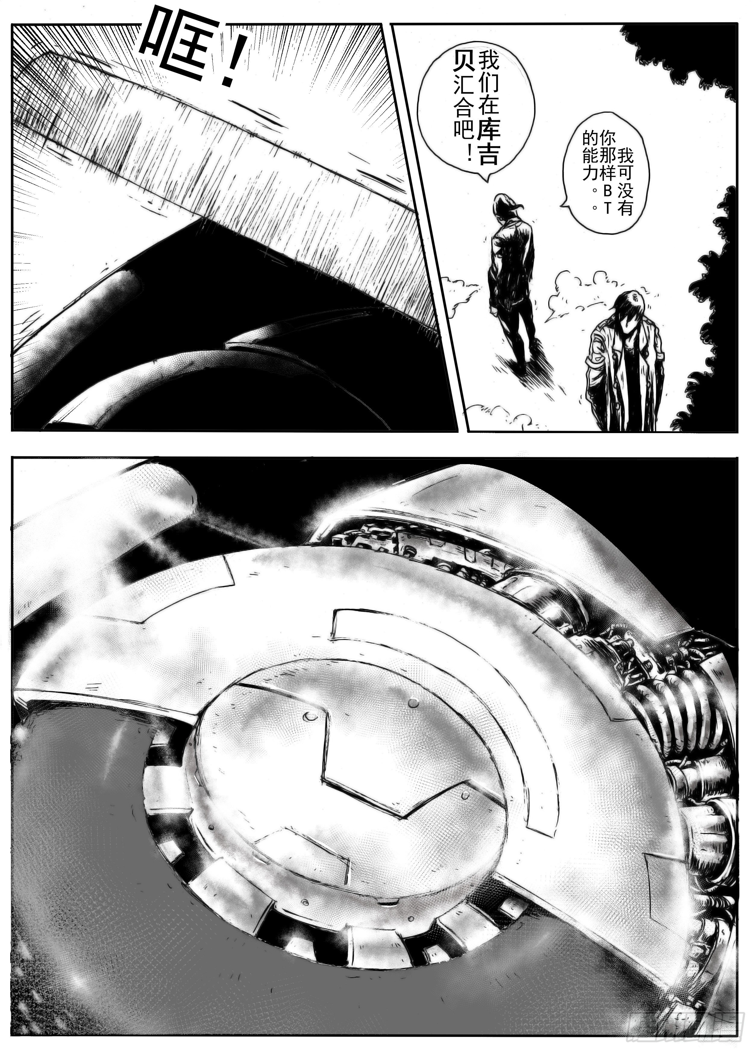 五13