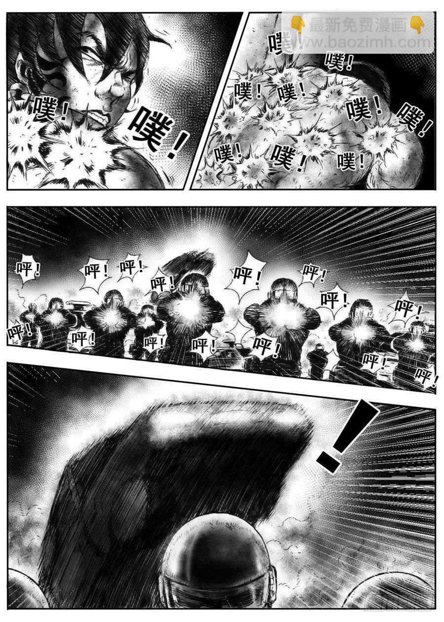 二4