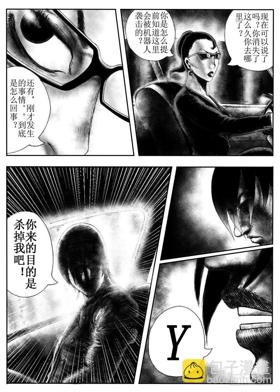 二14