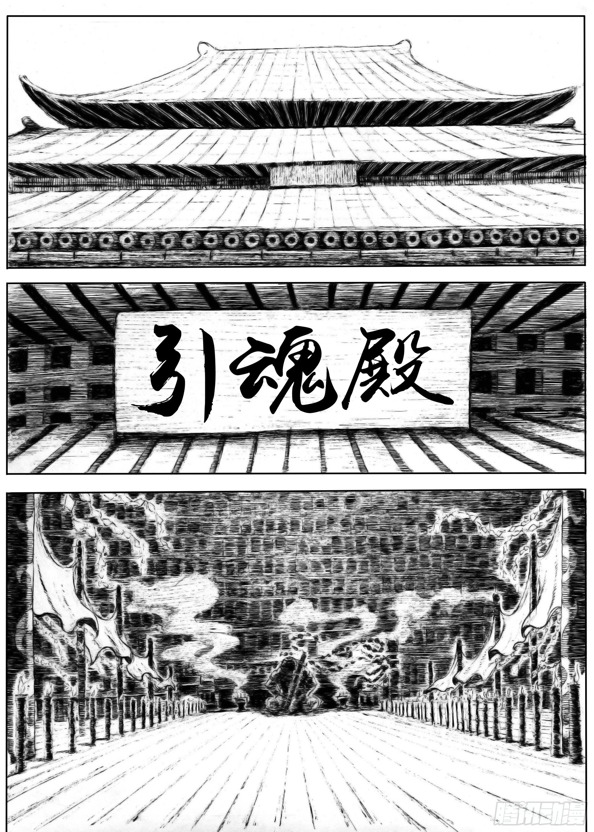 三23